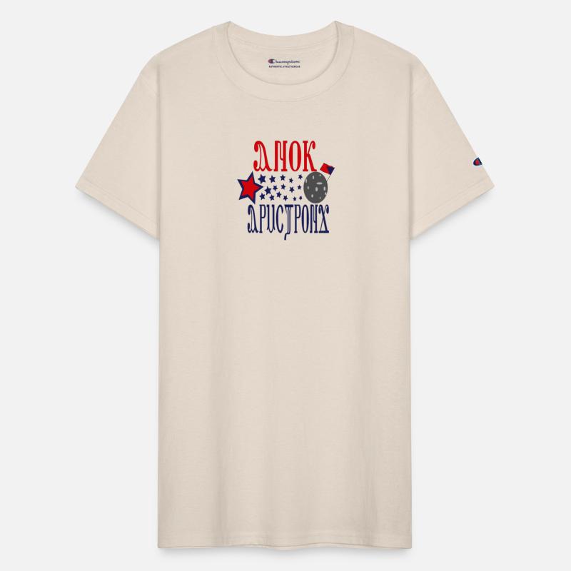 Am Armstrong in A Moon