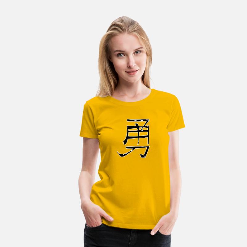 Brave Chinese Character Hand Drawn Symbol China