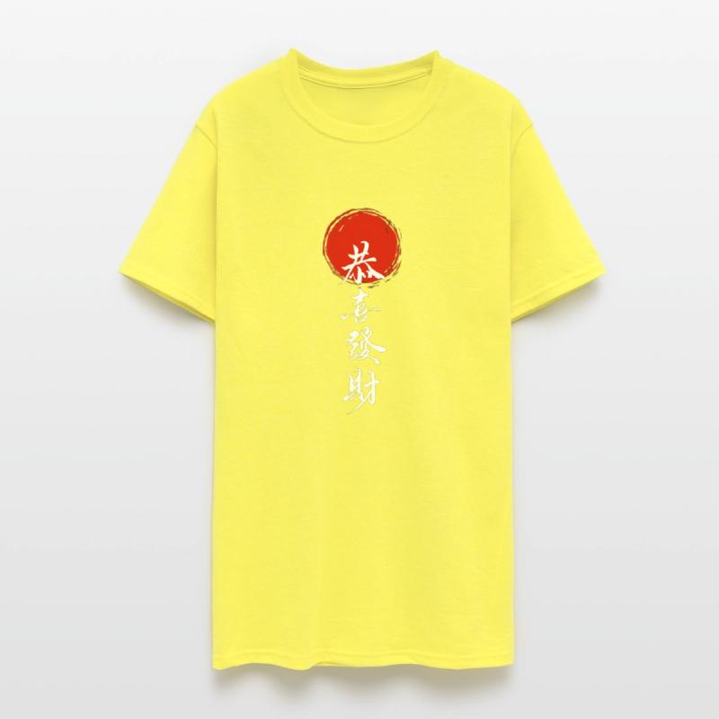 Good Luck and Prosperity