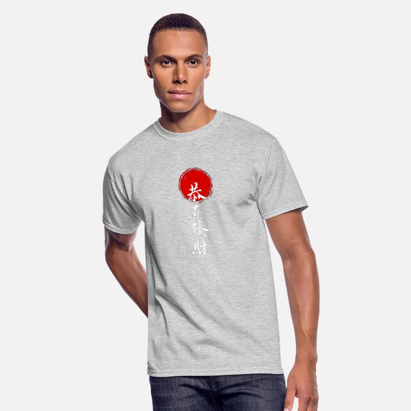 Good Luck and Prosperity