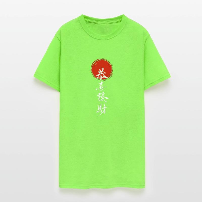 Good Luck and Prosperity