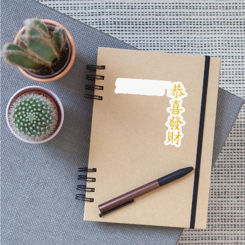 Greeting For Chinese New Year