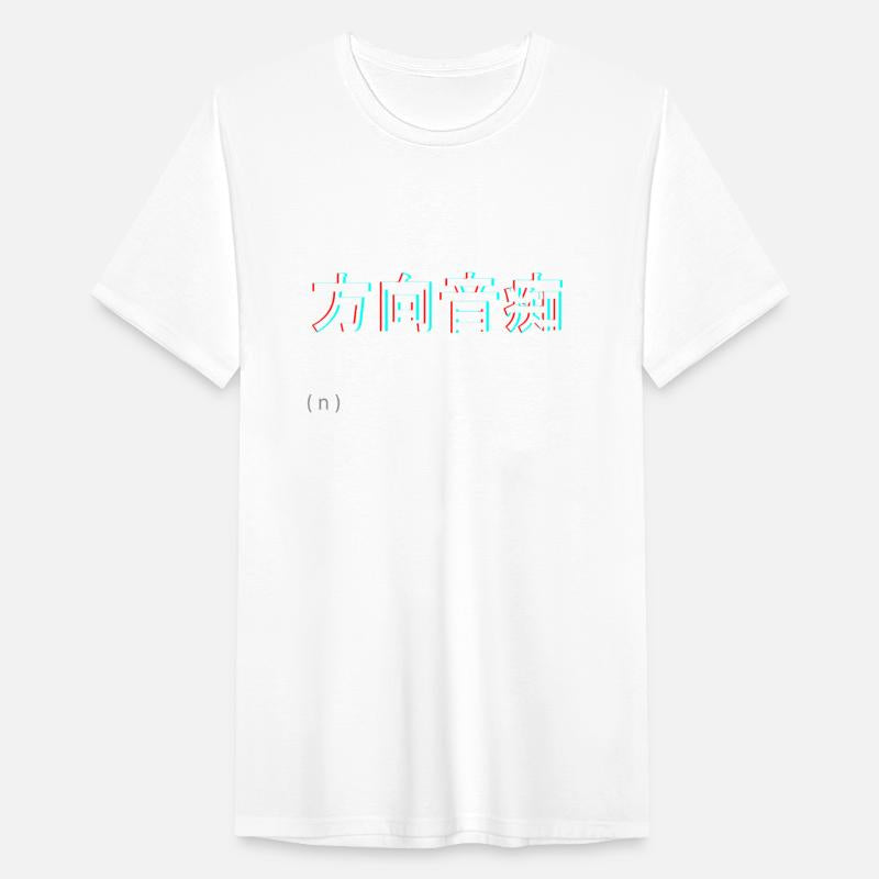 hōkōonchi: person with no sense of direction .W.TT