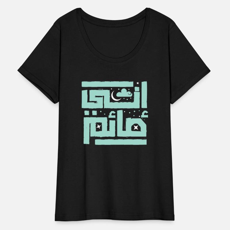 I'm Fasting-Ramadan Peace