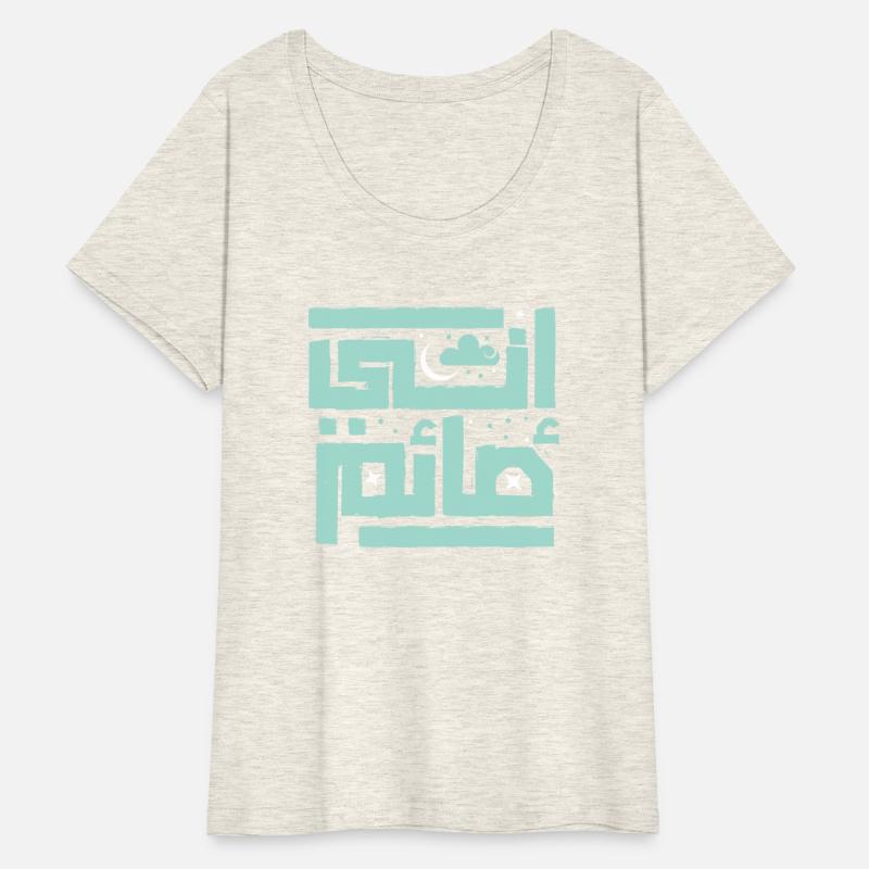 I'm Fasting-Ramadan Peace