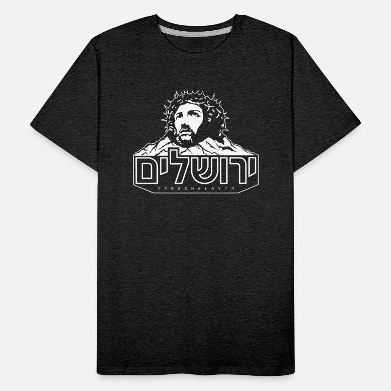 Jesus Christ God Religious